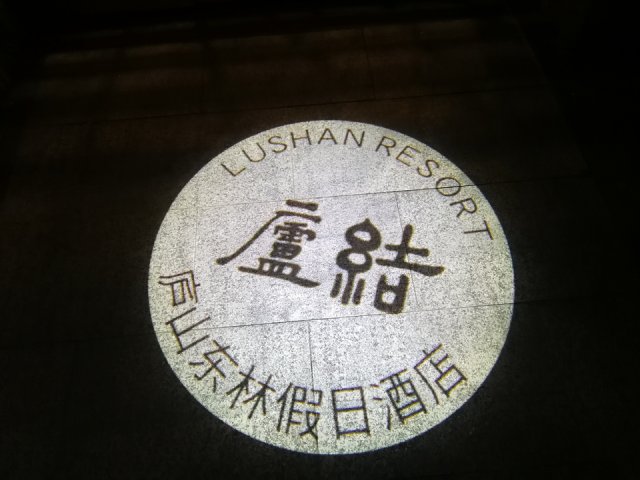 bagoly tiborék kínában 49